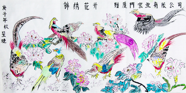 F:\2021年工作\2021年信息宣傳\慶祝國檢集團(tuán)上市五周年，堅守初心擔(dān)使命，我為群眾辦實事\02.jpg